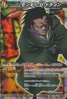 ミラクルバトルカードダス　モンキー・D・ドラゴン　M 駿河屋 -<中古>79/85[M]：モンキー・D・ドラゴン（ミラクルバトル