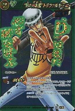 ミラクルバトルカードダス　死の外科医トラファルガー・ロー　超Ω　7 駿河屋 -<中古>超Ω7[超Ωレア]：“死の外科医”トラファルガー・ロー