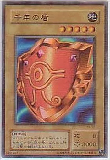 千年の盾 PSA10 プレミアムパック5 P5-09 駿河屋 -<中古>P5-09[UR]：千年の盾（プレミアムパック5）