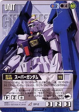 ガンダムウォー SP-2 スーパーガンダム 1999年 プロモ 非売品 駿河屋 -<中古>SP-2[プロモ]：スーパーガンダム（ガンダムウォー）