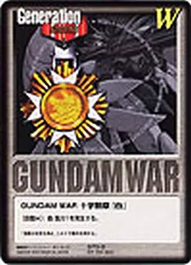 SPG-6[プロモ]：十字勲章「白」