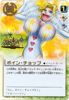 ガッシュベルカード　ボイン・チョップ ボイン・チョップ 2枚 金色のガッシュベル カードダス - メルカリ