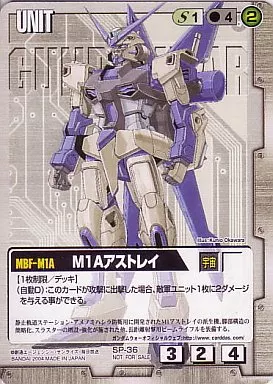 ガンダムウォーカード 緑まとめ売り⑨約2100枚 対ガンダム調査隊など ガンダムウォーカード 緑まとめ売り⑨約2100枚 対ガンダム調査隊