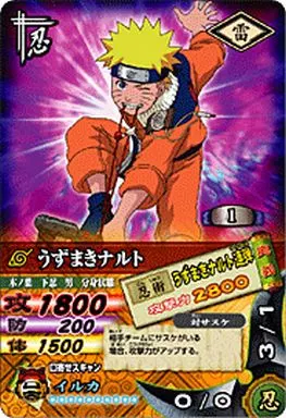 駿河屋 -<中古>DNP-001[プロモ]：うずまきナルト（NARUTOデータ