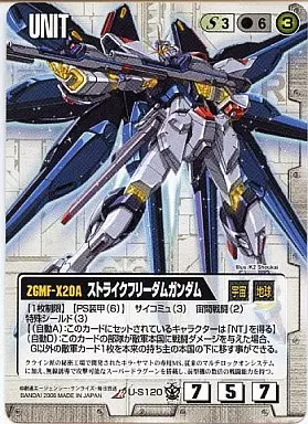 駿河屋 -<中古>U-S120[R]：ストライクフリーダムガンダム(Illust：K2