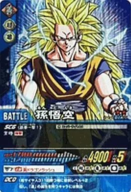 駿河屋 -<中古>074-II[激レア ]：孫悟空（DBZデータカードダス）