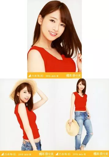 橋本奈々未 生写真3コンプ【レア】 橋本奈々未 3種コンプ 命は美しい 選抜ver 生写真 乃木坂46｜Yahoo
