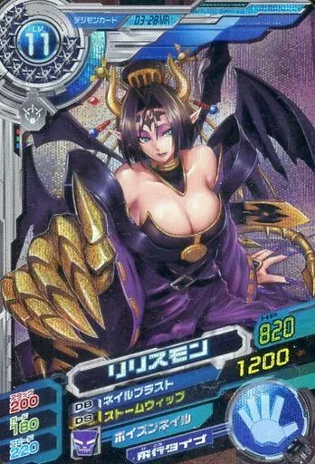 デジモンカードゲーム リリスモン D3-28 MR デジモンカードゲーム リリスモン D3-28 MR - メルカリ