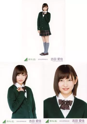 欅坂46 初制服 生写真 欅坂46 初制服 生写真