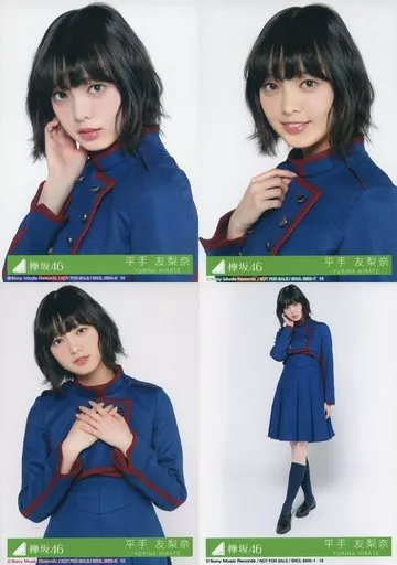 ◇平手友梨奈/16/CD「不協和音」初回仕様限定盤 封入特典生写真 4種コンプリートセット