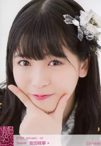 NMB48 安田桃寧 生写真 YNN 画像・写真 | NMB48安田桃寧、1st写真集タイトル＆表紙公開「これから
