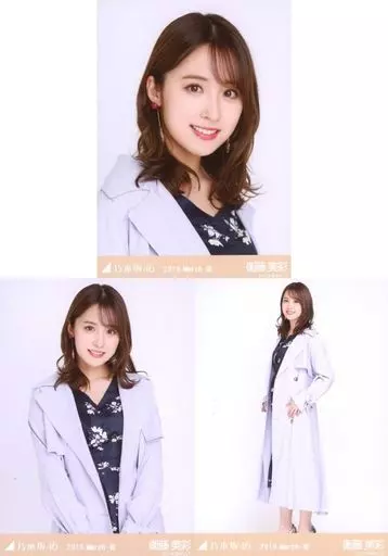 乃木坂46 生写真 衛藤美彩③ 駿河屋 -<中古>◇衛藤美彩/乃木坂46 2019.March-III 会場限定ランダム