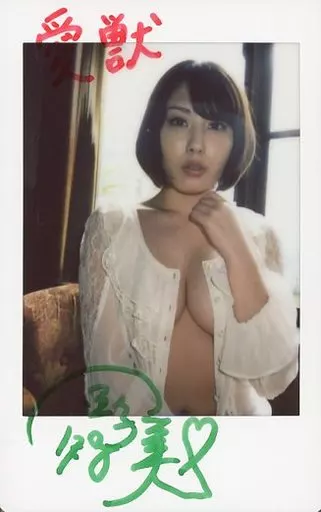 金子智美「愛獣」DVD 金子智美 ⁄ 愛獣 DVD｜の通販はソフマップ[sofmap]