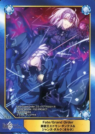 fgo 巌窟王　ジャンヌダルク　ジャンヌオルタ　折田　モンテクリスト伯 期間限定】「イド ジャンヌ・ダルク〔オルタ〕(アヴェンジャー