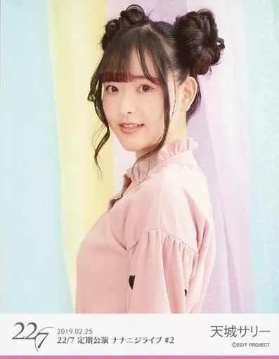 駿河屋 - 【買取】22/7(ナナブンノニジュウニ)/天城サリー/バスト