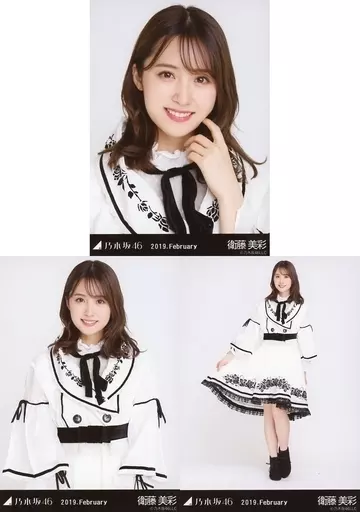 駿河屋 -<中古>◇衛藤美彩/「乃木坂46 2019.February」WebShop 限定