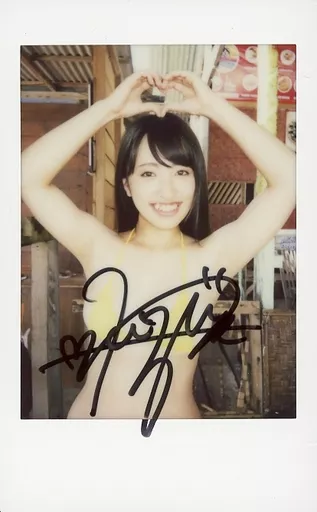 高梨瑞樹　dvd 購入特典直筆サイン入りチェキセット Yahoo!オークション - 高梨瑞樹 直筆サイン入りチェキ「みずきち