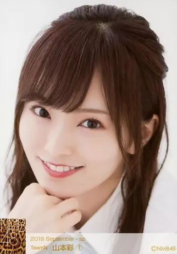 駿河屋 -<中古>1 ： 山本彩/2018 September-sp 個別生写真（女性