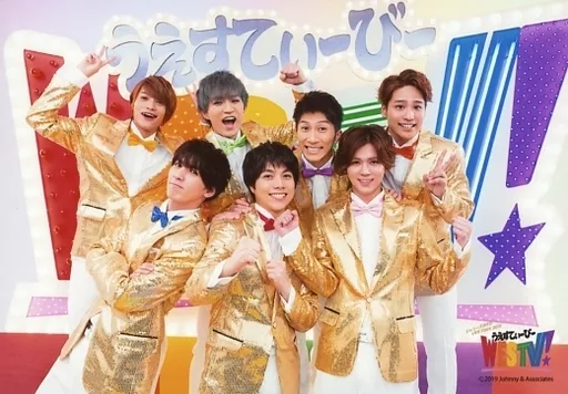 ジャニーズWEST/集合(7人)/横型・膝上・衣装金・白・両手グー・ピース・藤井腕組み/「ジャニーズWEST LIVE TOUR 2019 WESTV!」オリジナルフォト