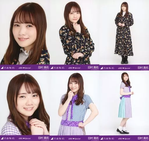 乃木坂46 田村真佑 4期生 Special 生写真 駿河屋 -<中古>◇田村真佑/乃木坂46 4期生Special 会場限定生写真 6種