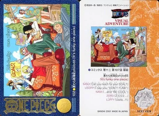 ワンピース 麦わら航海記 102 It's funky 駿河屋 -<中古>102[箔押し]：麦わら航海記photo65『It's funky one