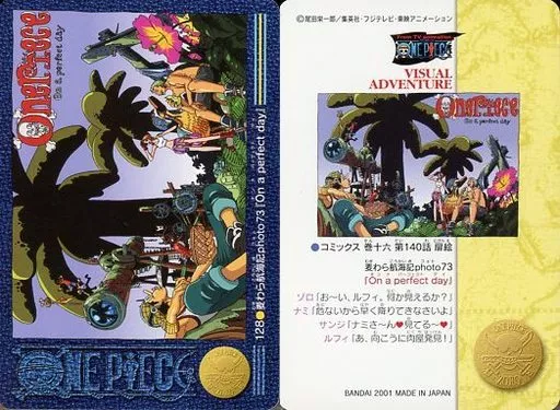ONE PIECE カードダス128麦わら航海記On a perfect day ワンピース ビジュアルアドベンチャー 128 On a perfect day - メルカリ