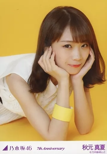 乃木坂46 7th Anniversary アニバーサリー 黄 生写真 乃木坂46 生写真「7th Anniversary」のレアカットを解説します
