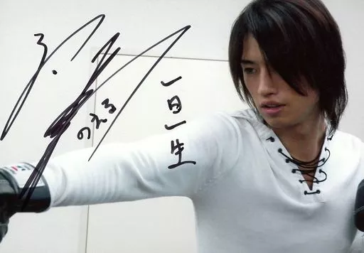 斎藤工、直筆サイン入り生写真 斎藤 工】サイン入りポラを1名様にプレゼント！ - JJ