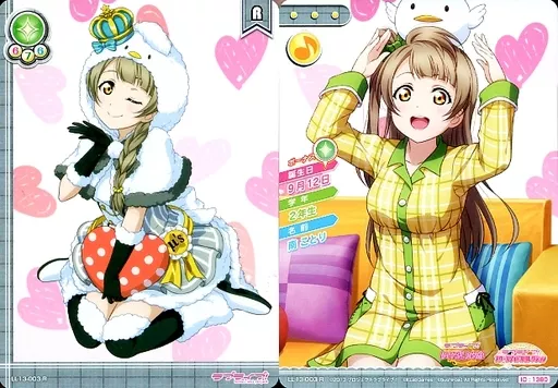 駿河屋 - 【買取】LL13-003[R]：南ことり（ラブライブ！スクール