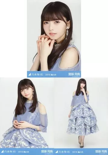 齋藤飛鳥 乃木坂46 2019.March-V 生写真 セットアップ 駿河屋 -<中古>◇齋藤飛鳥/「乃木坂46 2019.March」WebShop 限定