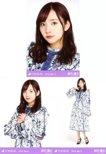 駿河屋 -<中古>◇新内眞衣/「乃木坂46 2019.April」WebShop 限定