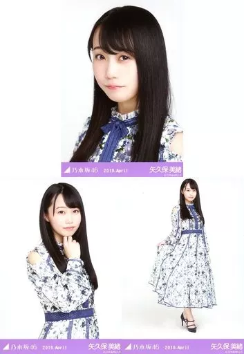 乃木坂46 矢久保美緒 2019.April 生写真3種セット 駿河屋 -<中古>◇矢久保美緒/「乃木坂46 2019.April」WebShop 限定