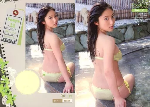 Bikini 12[ビキニカード(/17)]：紗綾/Bikini 12/ビキニカード(/17)/プロデュース・リミテッド 紗綾2 トレーディングカード