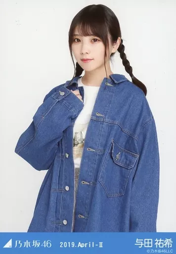 駿河屋 - 【買取】与田祐希/上半身・デニムジャケット/乃木坂46 2019