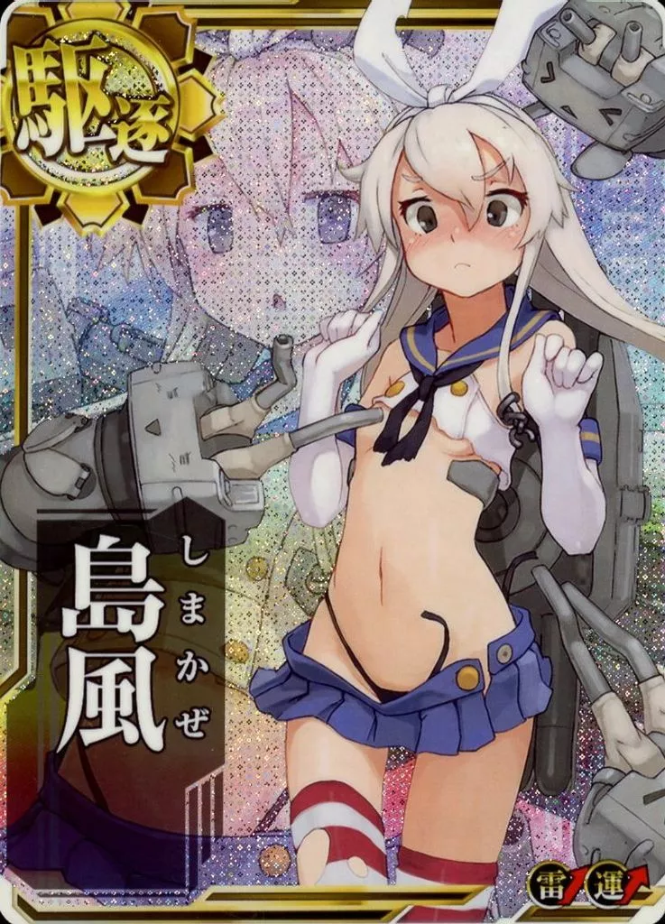 島風(決戦mode)(中破)(雷装↑)(運↑)