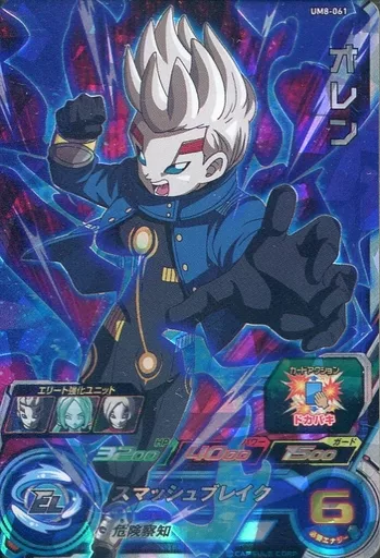ドラゴンボール - オレン 41kExF4+KFL._AC_SY200_QL15_.jpg