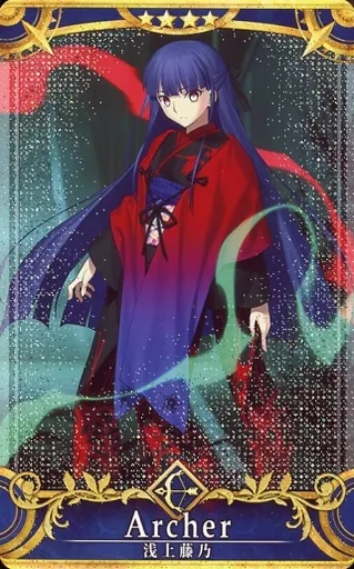 [☆☆☆☆]：【第4段階/Fatal】浅上藤乃（Bランク）