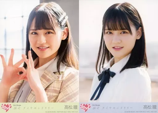 = LOVE イコラブ 探せダイヤモンドリリー 髙松瞳 生写真 コンプ 髙松瞳 探せダイヤモンドリリー 生写真 イコラブ コンプ｜Yahoo!フリマ