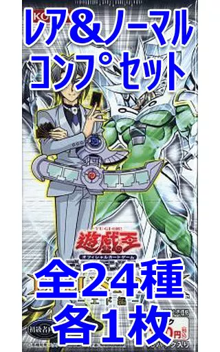 駿河屋 - 【買取】◇遊戯王OCG デュエルモンスターズ デュエリスト