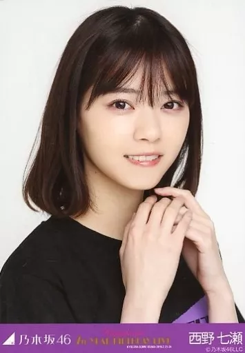 西野七瀬　生写真118枚 ① ☆西野七瀬さん☆ 高画質L判フォト（生写真） 500枚 | タレント