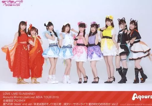 Aqours/集合(9人)/夏への扉 Never end ver./真夏は誰のモノ?/地元愛 満タン☆サマーライフ/夏の終わりの雨音が Ver.2/「LOVE LIVE! SUNSHINE!! Aqours World LoveLive! ASIA TOUR 2019」会場限定ランダムブロマイド(千葉公演)