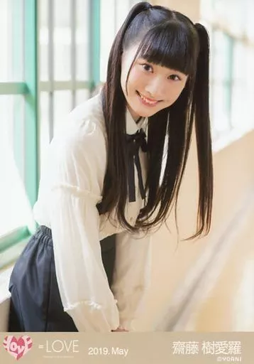 イコラブ　生写真　齋藤樹愛羅ちゃん　探せダイヤモンドリリー　ヨリ直筆 イコラブ ＝LOVE 齋藤樹愛羅 直筆 サイン 生写真 2枚 セット マイメロ