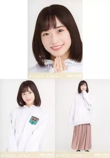 駿河屋 -<中古>◇掛橋沙耶香/乃木坂46 2019.May-III 会場限定ランダム
