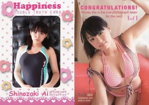 篠崎愛 Happiness オフィシャルカードコレクション　レギュラーセット 駿河屋 -<中古>26[レギュラーカード]：篠崎愛/レギュラーカード/篠崎愛