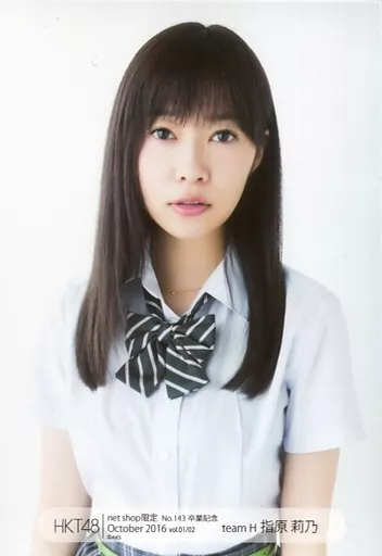指原莉乃　生写真　まとめ売り2 駿河屋 -<中古>No.143 ： 指原莉乃/HKT48 指原莉乃 卒業記念特別