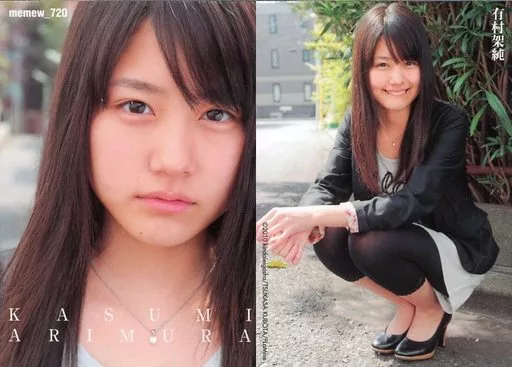 memew_720:有村架純/雑誌「memew」付録トレカ