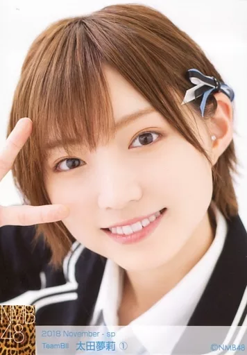 駿河屋 -<中古>1 ： 太田夢莉/2018 November-sp 個別生写真