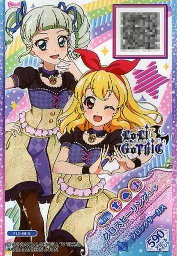 ♢クロスヒーリングコーデ ユリカ いちご P アイカツ プロモーション 3セット アイカツ！」より星宮いちご・藤堂ユリカの プレミアムレアドレス