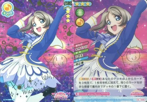 ラブライブ！スクールアイドルコレクション　LL17-080[SEC]：渡辺曜 渡辺 曜 (パンクロック編) 】SIC-EX13 ラブライブ！スクール