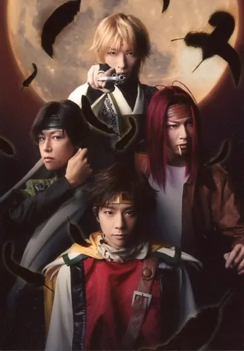 集合(4人)/上半身・鈴木右手銃・黒い羽・背景月・キャラクターショット/「最遊記歌劇伝-Darkness-」桃源郷ブロマイド(本体不備(中))